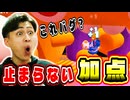 分類ゲームのとんでも攻略法を発見しました!【フォールガイズ】
