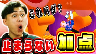分類ゲームのとんでも攻略法を発見しました!【フォールガイズ】