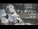 cover/アンチノミー/amazarashi