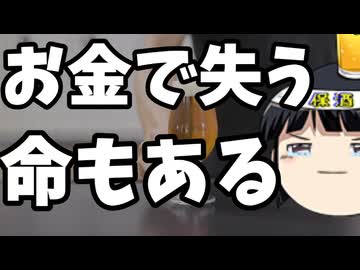 りりちゃんは生粋の犯罪サバイバーだったか・・・