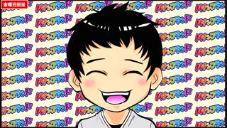 日替わりラジオ-＃745【俺妹初打ちの印象は？】