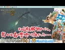 【実況】モンハンワイルズやる！【9】