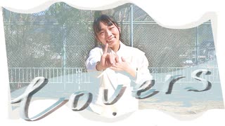 【第三幕】Lovers　踊ってみた【すまいる。】
