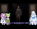 Dark and Darker へぼ忍者でも宝探ししたい その２５【ずんだめた雪実況】