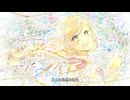 みのり / 花隈千冬
