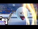 【CeVIO実況】マリオカートざらめちゃん8DX#1285【マリオカート8DX】
