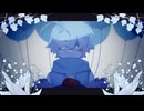 【雹白ハッカ-雪解け-】花餐症【UTAU音源配布/カバー】