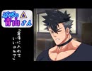 近所の青山さん「倉庫に入れていいのか？」
