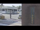 基地周辺でＰＦＡＳ検出で　芦屋町が原因究明と対策を要望