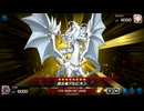 Ashened Souls ～落胤劇城～【遊戯王マスターデュエル】