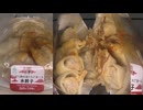 ファミリーマートのこってり中華のこってり鶏白湯だれで食べる水餃子を食べました。 #ファミリーマート #こってり中華 #鶏白湯 #水餃子
