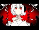 華園/feat.初音ミク