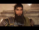 真・三國無双 ORIGINSを初見実況してくぜ#１５