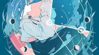 水金地火木土天海冥 feat.KAFU