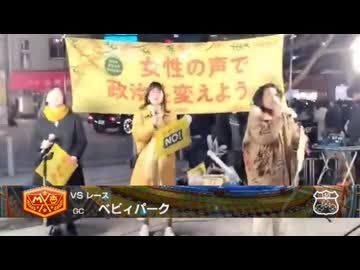 GC ベビィが産めるのうんこだけ♪パーク