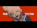 【MMD】猿芝居【都市伝説解体センター】