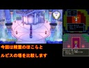 【HD-2D版DQ3】ドラクエ3の歴史を振り返りつつプレイ　part36【ゆっくり実況】