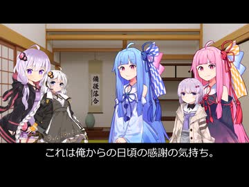 ホワイトデー