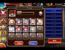 千年戦争アイギス 腹ペコ探偵と消えた食材の謎：真面目な悪魔と不良な堕天使【☆3×イベ白以下】