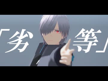 【VRoidMMD】天使の翼【オリキャラ】