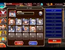 千年戦争アイギス 腹ペコ探偵と消えた食材の謎：伝播するサボり【☆3×イベ白以下×ちびオーガスタ】