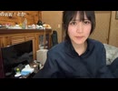 ゆきみによる、めじろうの口癖モノマネ