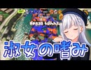 ここで沼ジャンを一つまみ