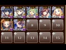 真面目な悪魔と不良の堕天使　☆３　白以下　腹ペコ探偵と消えた食材の謎