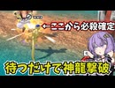 【ドラゴンボールザブレイカーズ】確定ダメで500削れる！金ぴか帝王