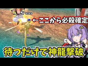 【ドラゴンボールザブレイカーズ】確定ダメで500削れる！金ぴか帝王