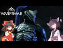 きりたんと始めるWarframe　～世界観について・2025～　【VOICEROID＋ゆっくり実況】