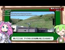 【解説】地域分析　稚内市【ずんだもん＆めたん】