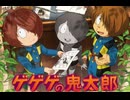 主題歌：Ado「ゲゲゲの鬼太郎」解禁映像｜『ゲゲゲの鬼太郎 私の愛した歴代ゲゲゲ』