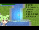 自分の求めるリズムアクションゲームを作りたい