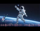 夢見る星空/vocaloid