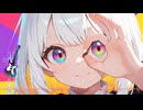 恋愛ビギナー/vocaloid