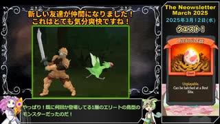 【Slay the Spire 2】塔の新たな歴史を紐解く壮大な旅  Part9【VOICEVOX解説】