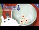 【幻想水滸伝Ⅰ＊実況】不朽の名作の世界を冒険します！第九章