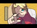 ニコカラ『チャラくてすまんね』ワンオポ《off vocal》