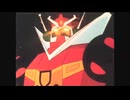 合身戦隊メカンダーロボOP 音ズレ修正完全版