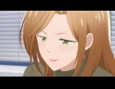 この会社に好きな人がいます　第10話　ホントの気持ち