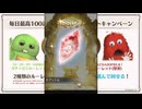 2025年3月 グラブル　無料10連ガチャ 5日目