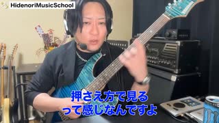 コードトーンに沿ったフレーズの弾き方がわからない