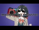 IMAGINARY LIKE THE JUSTICE / 宮舞モカ Cover