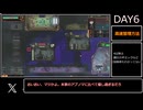 MODを200個以上入れてロボトミー　part2【Lobotomy Corporation】