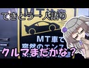 てきとう一人語り　＃３９３