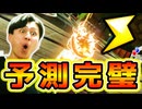 タイミングが完璧すぎたサンダー回避キモチィィィ【マリオカート８デラックス】