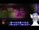 【Before The Night 体験版】ウサギに飼われた人間の復讐劇【ボイスロイド実況】
