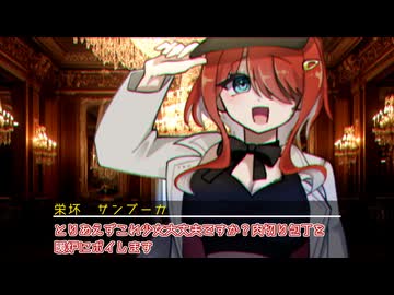 銀の黄昏VSプリン教VSダークライでもう終わってるクトゥルフ神話TRPG【DOLL】【ゆっくりTRPG】part.4