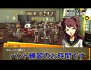 学園RPGの最高潮。センスバリバリ青春学園RPG[ペルソナ4 ザ・ゴールデン]を実況プレイ85
